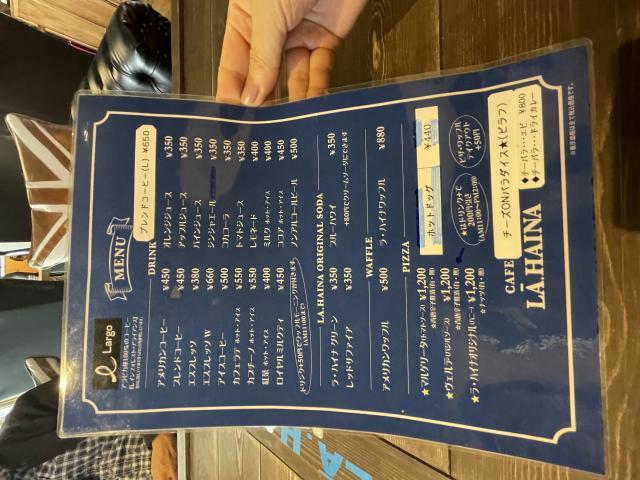 LA.HAINAへの岐阜の食いしん坊担当さんのレビュー写真