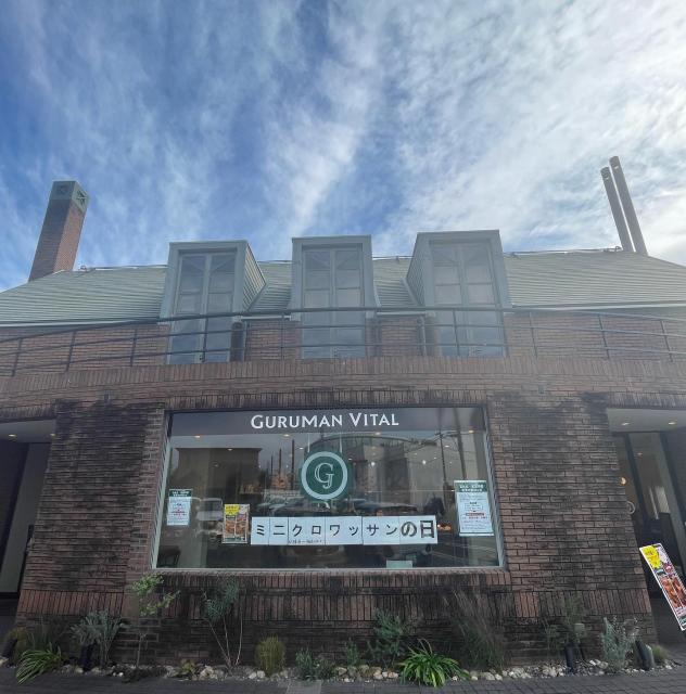 グルマンヴィタル 岐阜店への岐阜の食いしん坊担当さんのレビュー写真