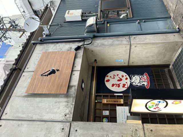 朝まで居酒屋 はなまるへのポニョさんのレビュー写真