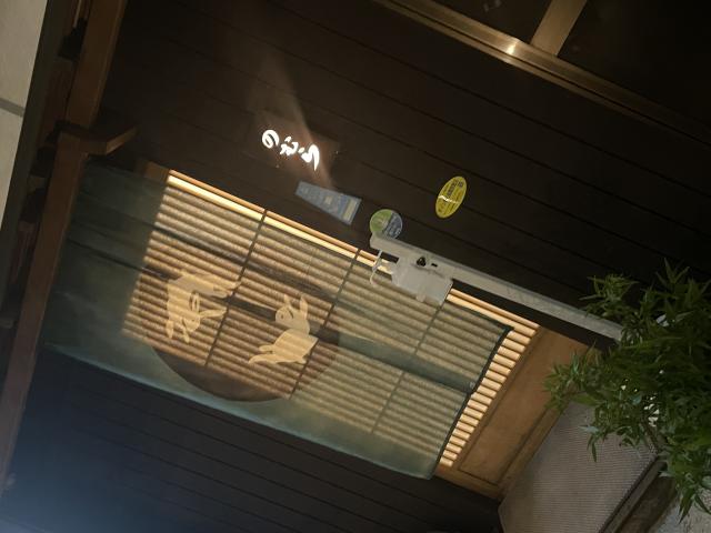 心の味 のむらのレポート写真5（岐阜の食いしん坊担当）