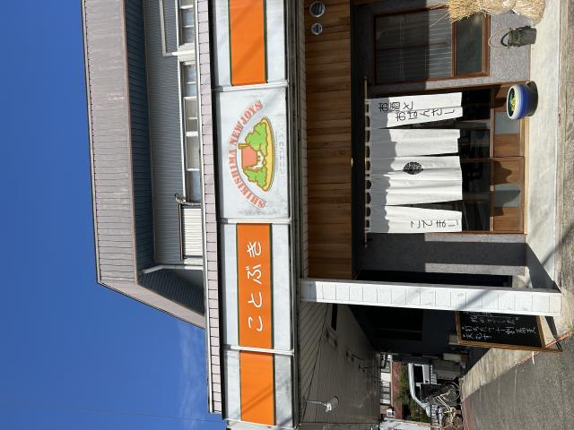 お酒とおばんざい こでまりへのポニョさんのレビュー写真