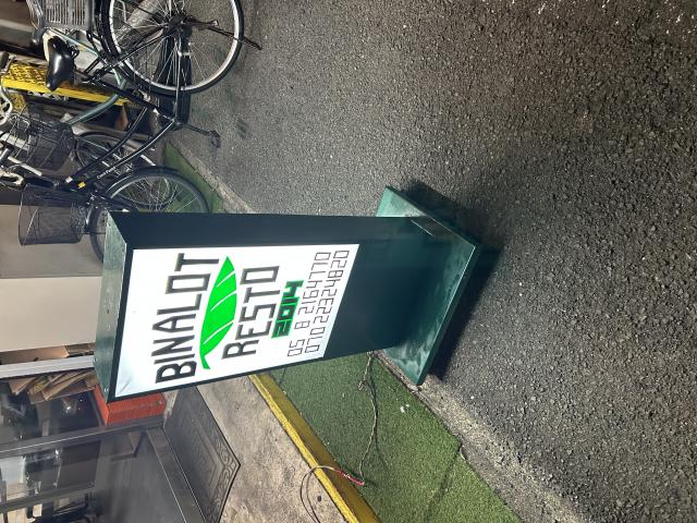 BINALOT RESTO BARへのポニョさんのレビュー写真