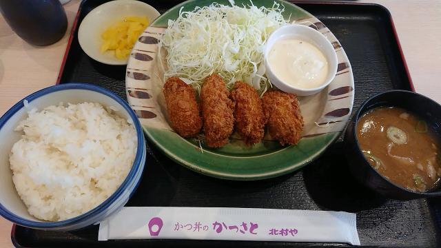 かつさと 北村や 各務原店へのヨゼさんのレビュー写真