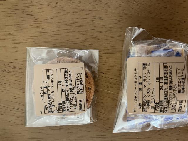 ドイツ菓子 エイトリィへのまなみさんのレビュー写真