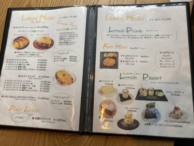 AMUSE CAFE+へのえころんさんのレビュー写真