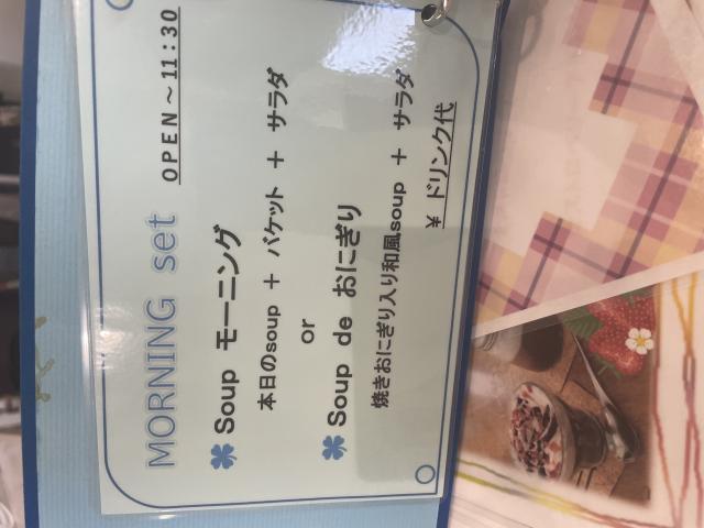 Cafe de L'Eauのレポート写真3（岐阜の食いしん坊担当）