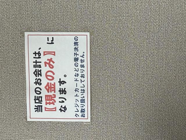 てっぱん おふくへのポニョさんのレビュー写真