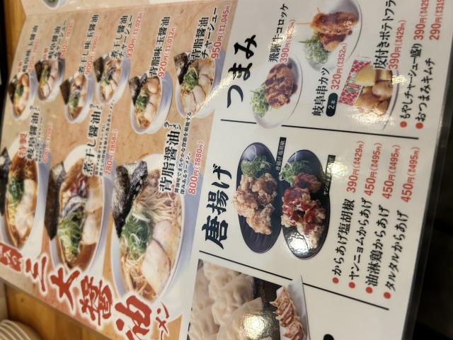 ラーメンれんげへのポニョさんのレビュー写真