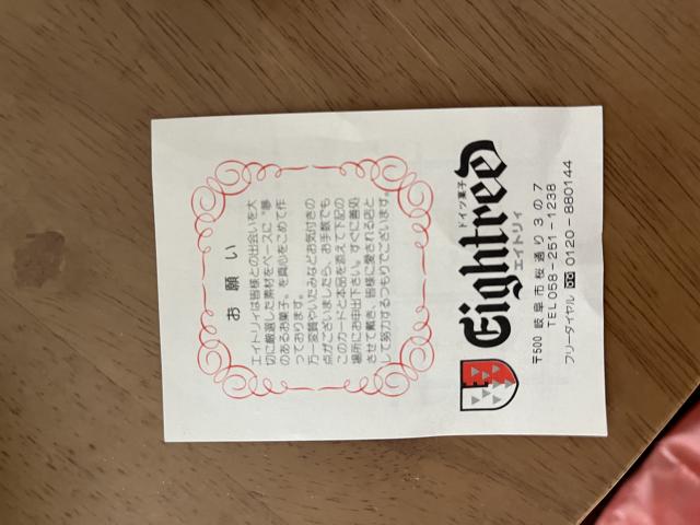 ドイツ菓子 エイトリィへのまなみさんのレビュー写真