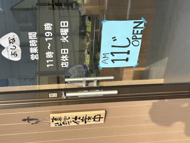 おにぎり専門店 よしなへのポニョさんのレビュー写真