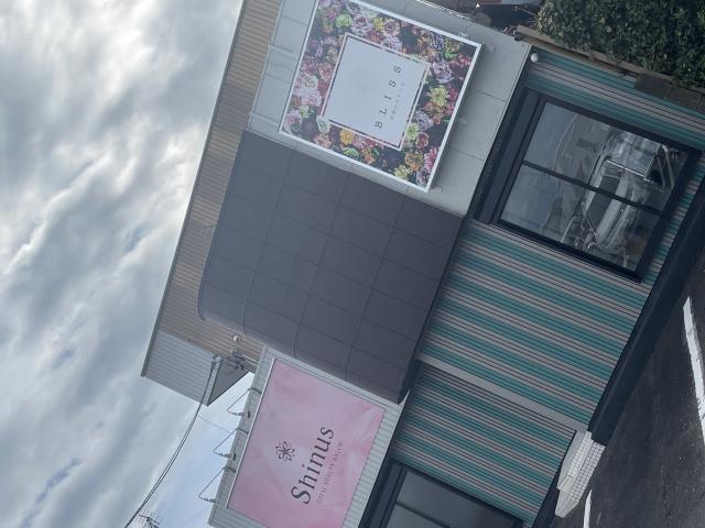 BLISSへの岐阜の食いしん坊担当さんのレビュー写真