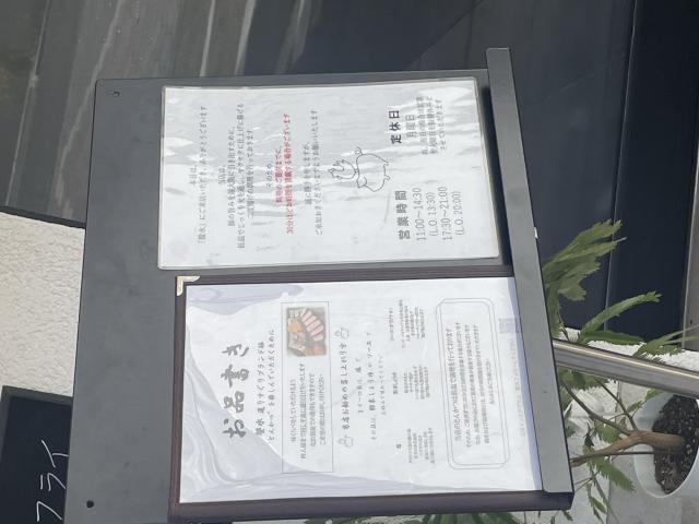 とんかつ螢水への岐阜の食いしん坊担当さんのレビュー写真