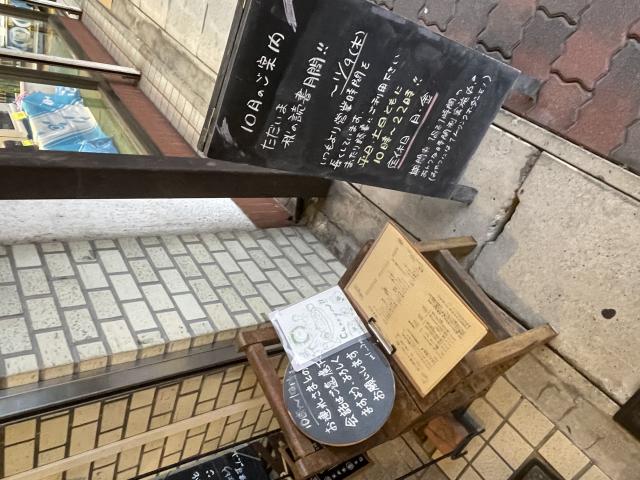 喫茶 ヨジハン 文庫への岐阜の食いしん坊担当さんのレビュー写真