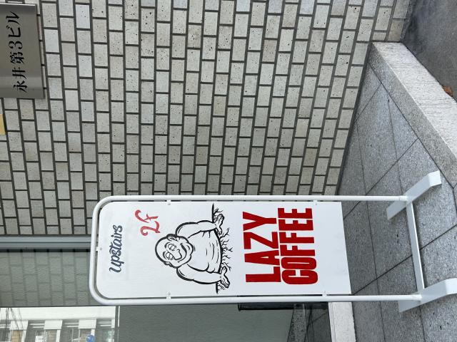 LAZY COFFEEのレポート写真5（ポニョ）