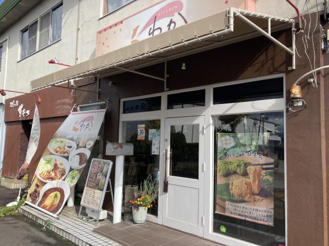 KITCHENわかへのえころんさんのレビュー写真