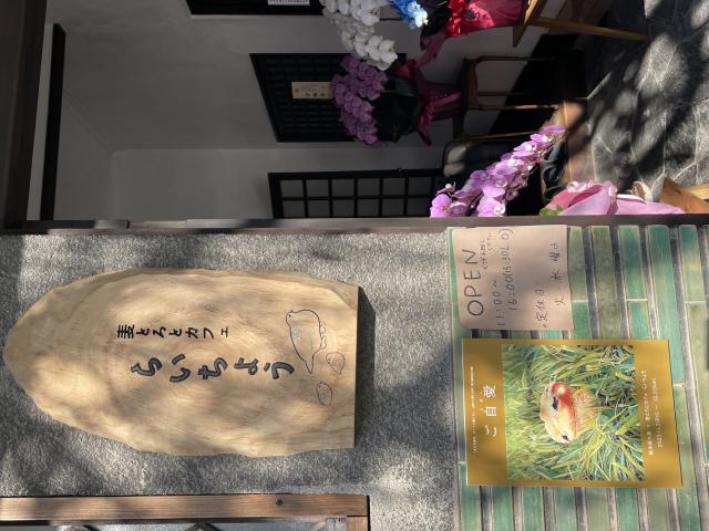 麦とろとカフェ らいちょうへの岐阜の食いしん坊担当さんのレビュー写真