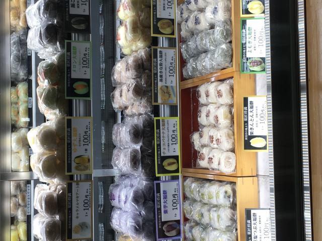 菓匠将満 岐阜店への金ちゃんさんのレビュー写真