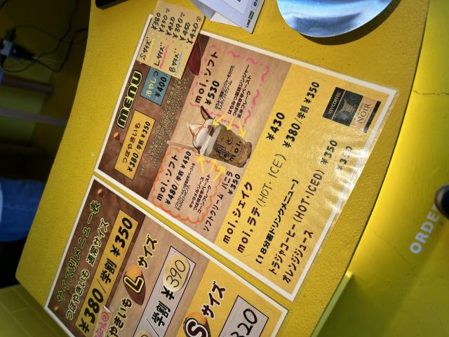 moi 長良公園前店へのポニョさんのレビュー写真