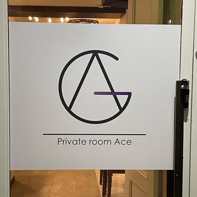 Private Room Aceのレポート写真5（岐阜の食いしん坊担当）