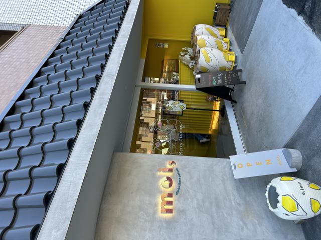 moi 長良公園前店へのポニョさんのレビュー写真