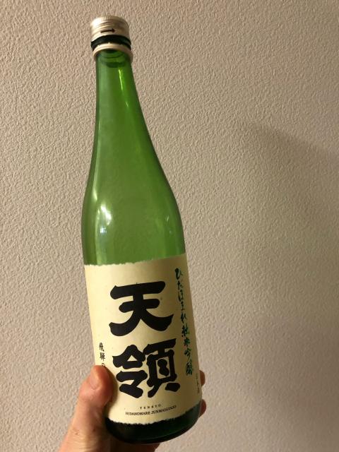 天領酒造株式会社へのにしこさんのレビュー写真