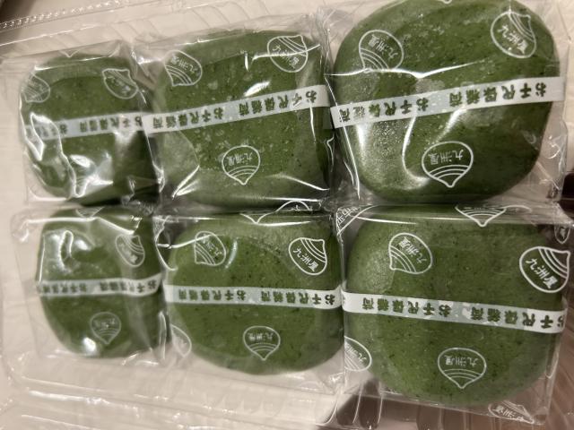 九洲屋 東口店へのポニョさんのレビュー写真