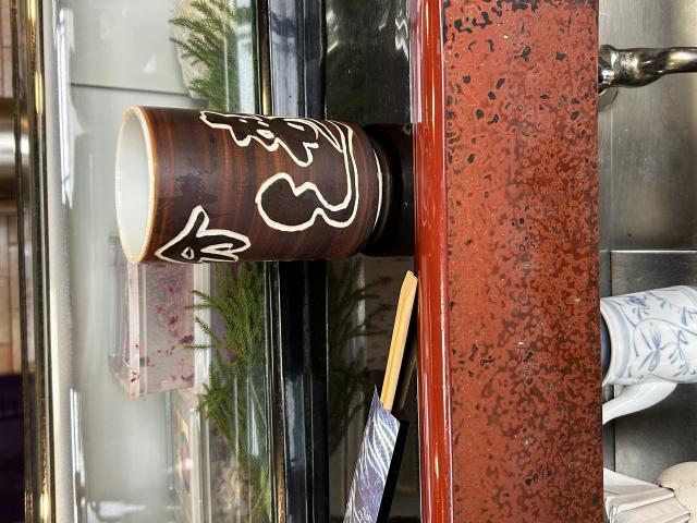 ぎふ初寿司 墨俣分店へのポニョさんのレビュー写真