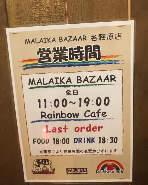 レインボーカフェへの岐阜の食いしん坊担当さんのレビュー写真