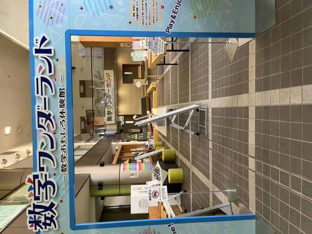 数学ワンダーランドへのまなみさんのレビュー写真