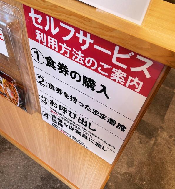 伝説のすた丼 岐阜鏡島店への岐阜の食いしん坊担当さんのレビュー写真
