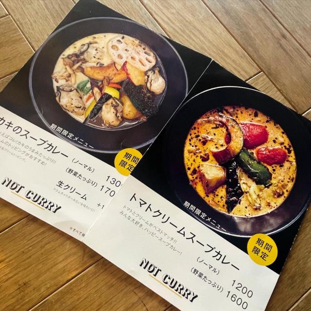 NOT CURRYへの岐阜の食いしん坊担当さんのレビュー写真