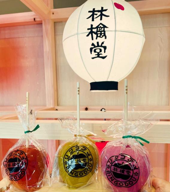 林檎堂　イオンタウン本巣店への岐阜の食いしん坊担当さんのレビュー写真