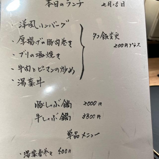 廣美への岐阜の食いしん坊担当さんのレビュー写真