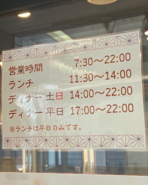 御月見堂 / 夕月夜への岐阜の食いしん坊担当さんのレビュー写真