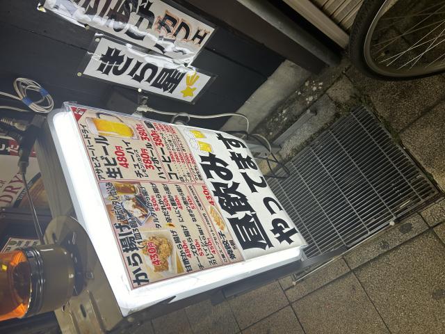からあげカフェバー きら星へのポニョさんのレビュー写真