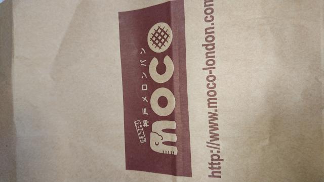 神戸メロンパン MOCOへのヨゼさんのレビュー写真