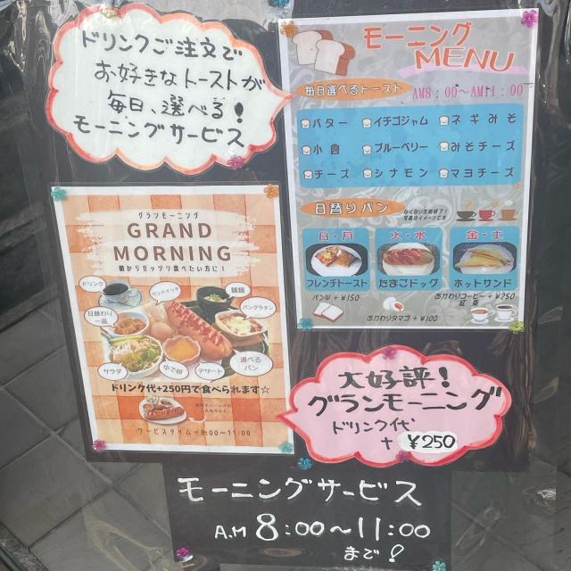 cafe cielへの岐阜の食いしん坊担当さんのレビュー写真