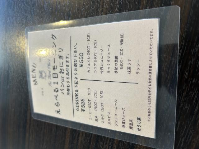 ケアカフェ サードプレイスへのポニョさんのレビュー写真