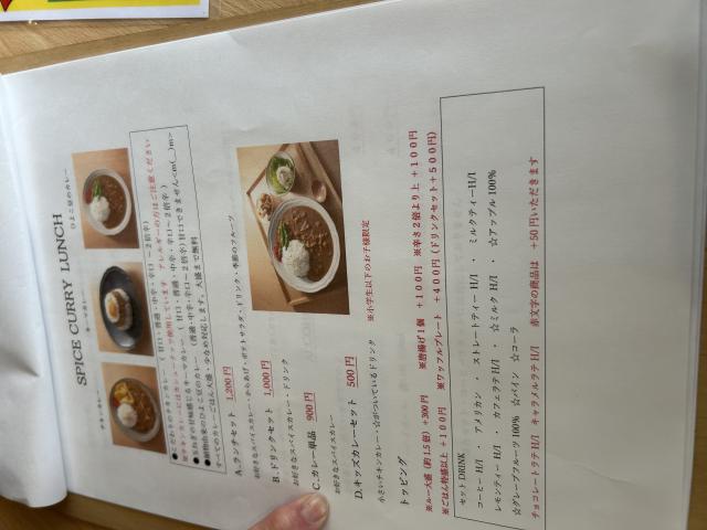 cafe&curry かるだもんへのポニョさんのレビュー写真