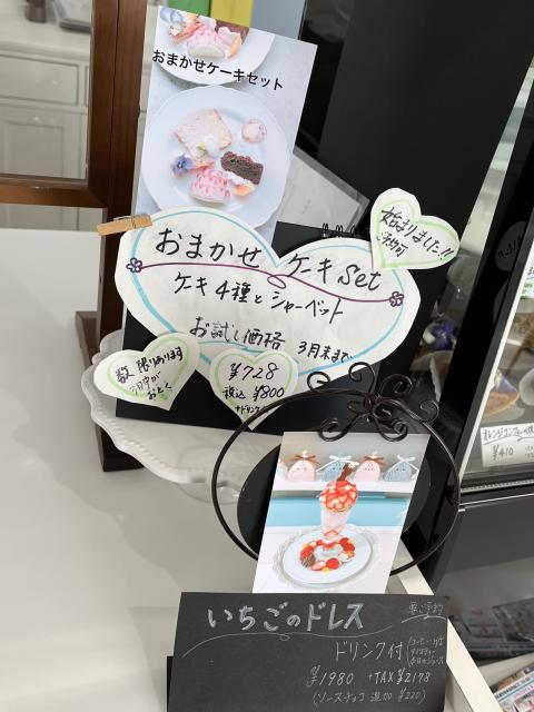 IBERISへのえころんさんのレビュー写真