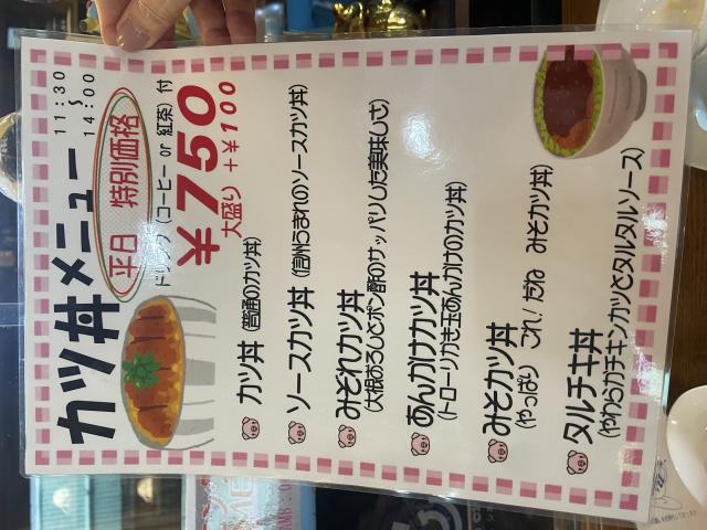 cafe cielへの岐阜の食いしん坊担当さんのレビュー写真
