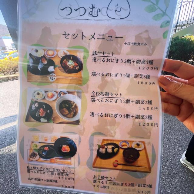 つつむへの岐阜の食いしん坊担当さんのレビュー写真