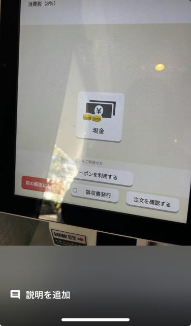 つつむへのポニョさんのレビュー写真