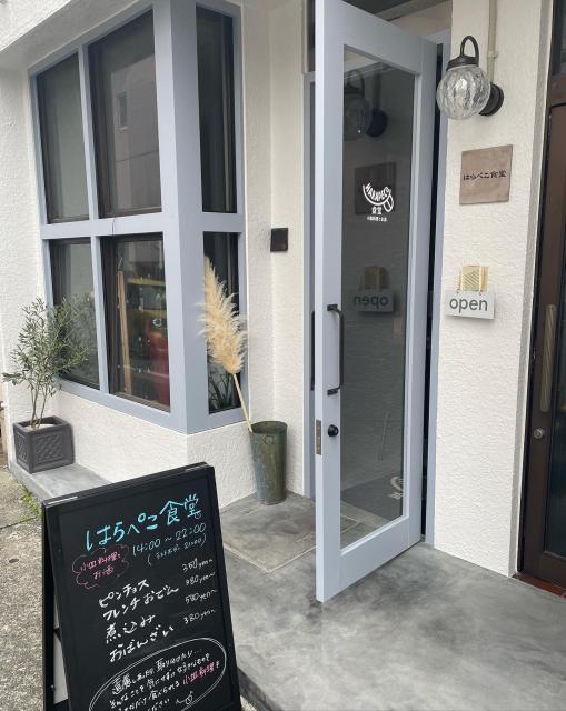 はらぺこ食堂への岐阜の食いしん坊担当さんのレビュー写真