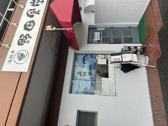 野田食堂のレポート写真5（ポニョ）