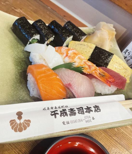 千成寿司 本店への岐阜の食いしん坊担当さんのレビュー写真