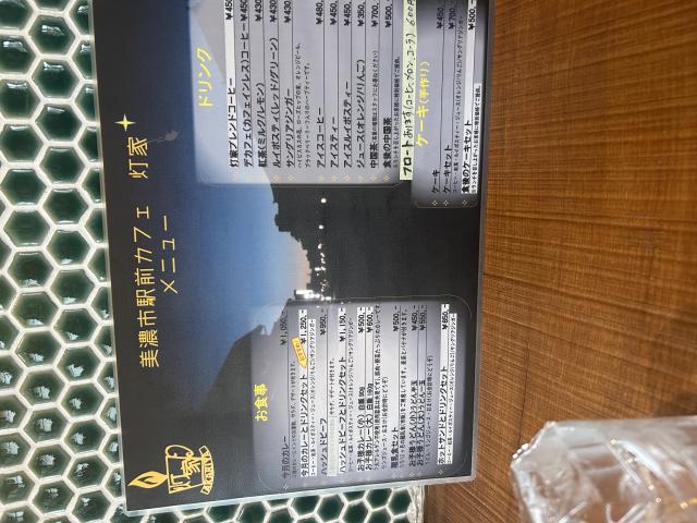 美濃市駅前カフェ 灯家のレポート写真3（ポニョ）