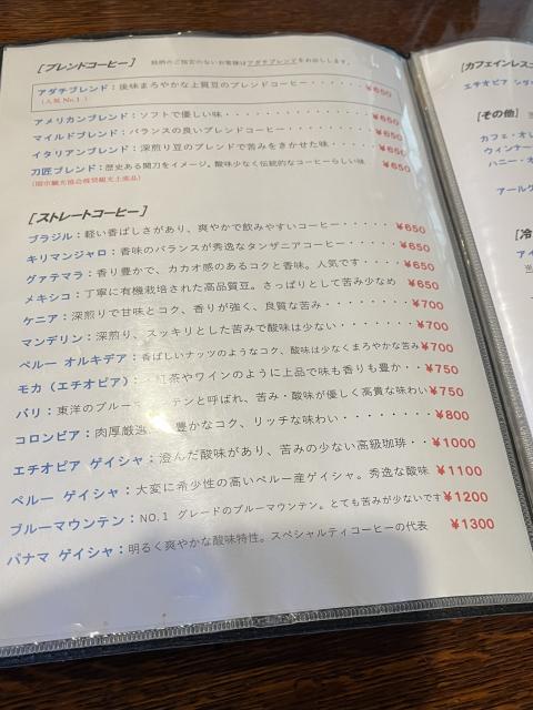 カフェ・アダチへのえころんさんのレビュー写真