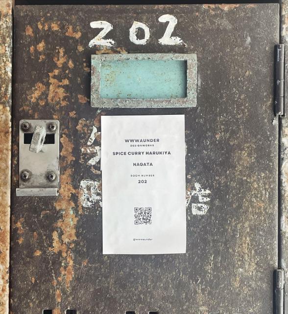 SPICE CURRY  春木屋への岐阜の食いしん坊担当さんのレビュー写真