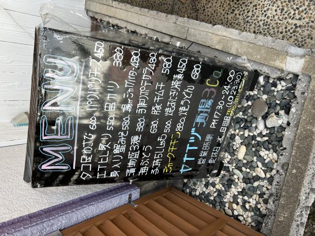 ヤナイヅ酒場3Caのレポート写真4（ポニョ）